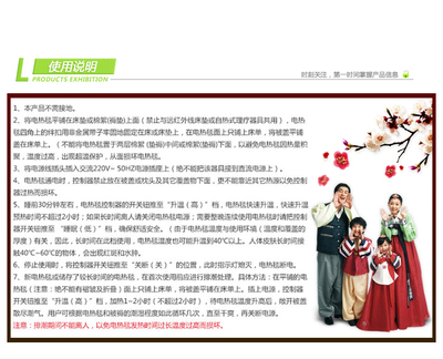 【XK-16-001多丽生活家庭生活电热毯】价格,厂家,图片,电热毯、电热炕,上海炫林日用品-