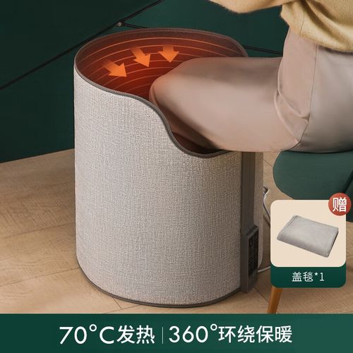 办公桌加热围挡 办公室取暖器桌下 玖时光暖脚办公室暖脚宝暖腿电热垫